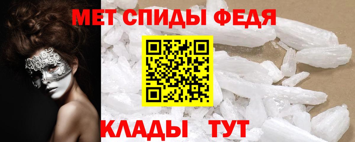 АМФЕТАМИН Розовый Семёнов