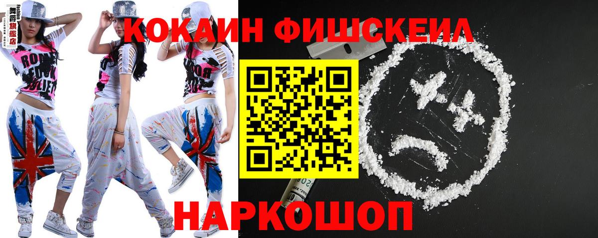 КОКАИН Перу Семёнов