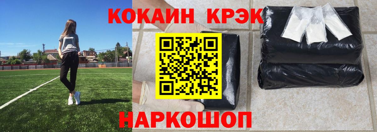 Семёнов  Конопля  Кокаин  Вход с VPN  Меф кристаллы  Гашиш 