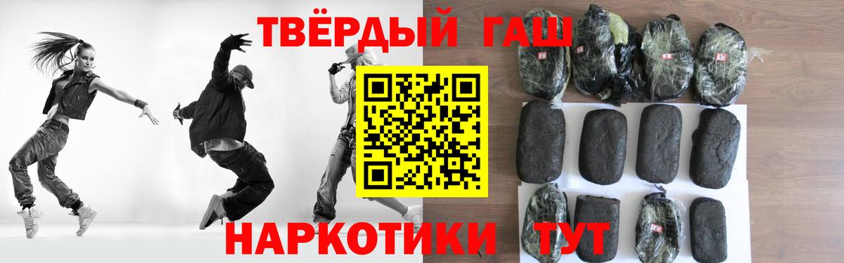 Гашиш индика сатива Семёнов