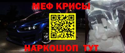 соль ск Пугачёв