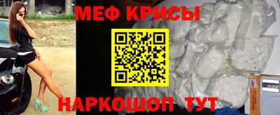 молекула духа Пыть-Ях
