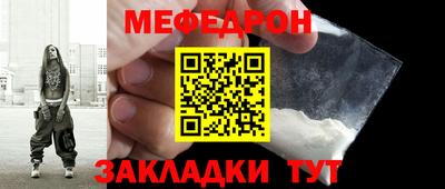 стафф Пушкино
