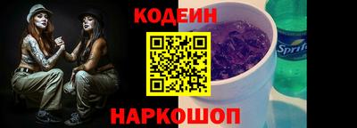 соль ск Пугачёв