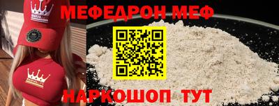 соль ск Пугачёв