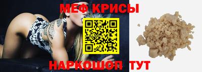 молекула духа Пыть-Ях