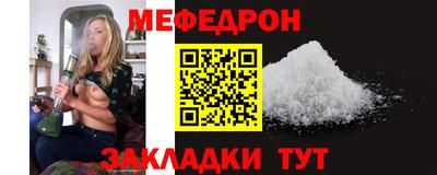 стафф Пушкино