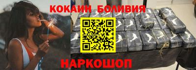 стафф Пушкино