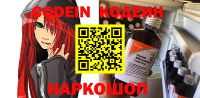стафф Пушкино