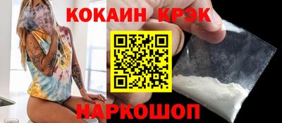 молекула духа Пыть-Ях