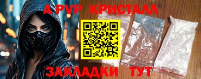 молекула духа Пыть-Ях