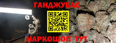 стафф Пушкино