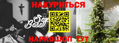 стафф Пушкино