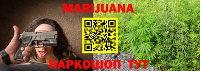 стафф Пушкино