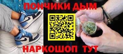 стафф Пушкино