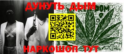 стафф Пушкино