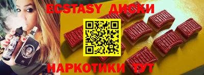 соль ск Пугачёв
