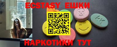 молекула духа Пыть-Ях
