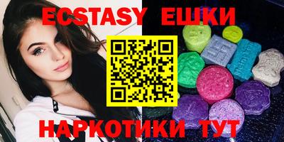 стафф Пушкино