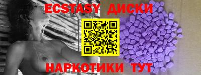 стафф Пушкино