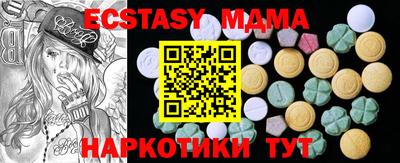 соль ск Пугачёв
