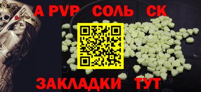 стафф Пушкино