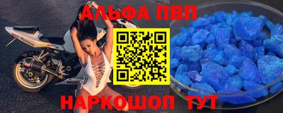 стафф Пушкино
