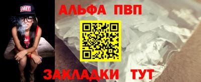 молекула духа Пыть-Ях