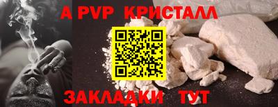 соль ск Пугачёв