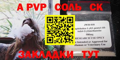 молекула духа Пыть-Ях