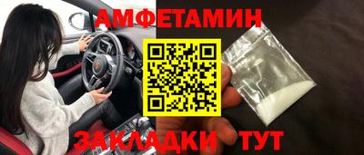 соль ск Пугачёв