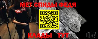 молекула духа Пыть-Ях