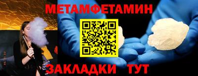 стафф Пушкино