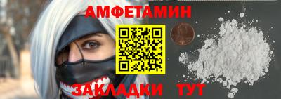 молекула духа Пыть-Ях