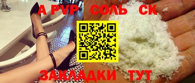 молекула духа Пыть-Ях