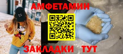 молекула духа Пыть-Ях