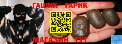 стафф Пушкино