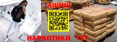 стафф Пушкино