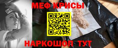 стафф Пушкино
