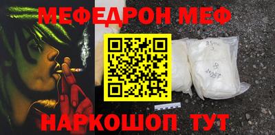соль ск Пугачёв