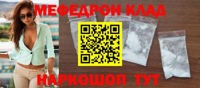 стафф Пушкино