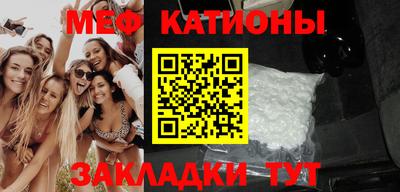 соль ск Пугачёв