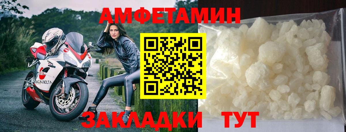 Первитин Methamphetamine  Первитин Methamphetamine  Вход с VPN  Семёнов 