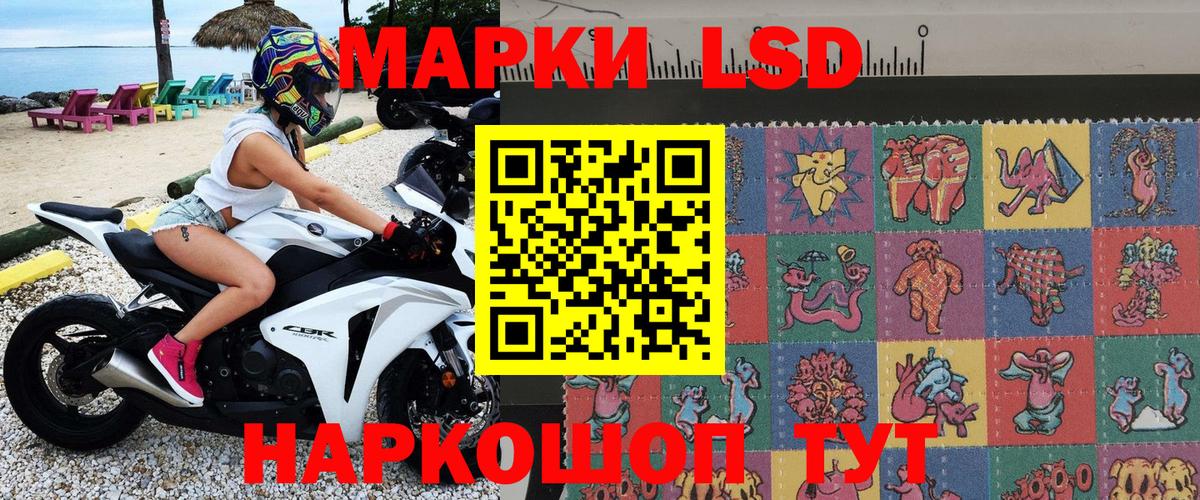 Семёнов  Марки 25I-NBOMe 1,8мг  Вход с VPN 