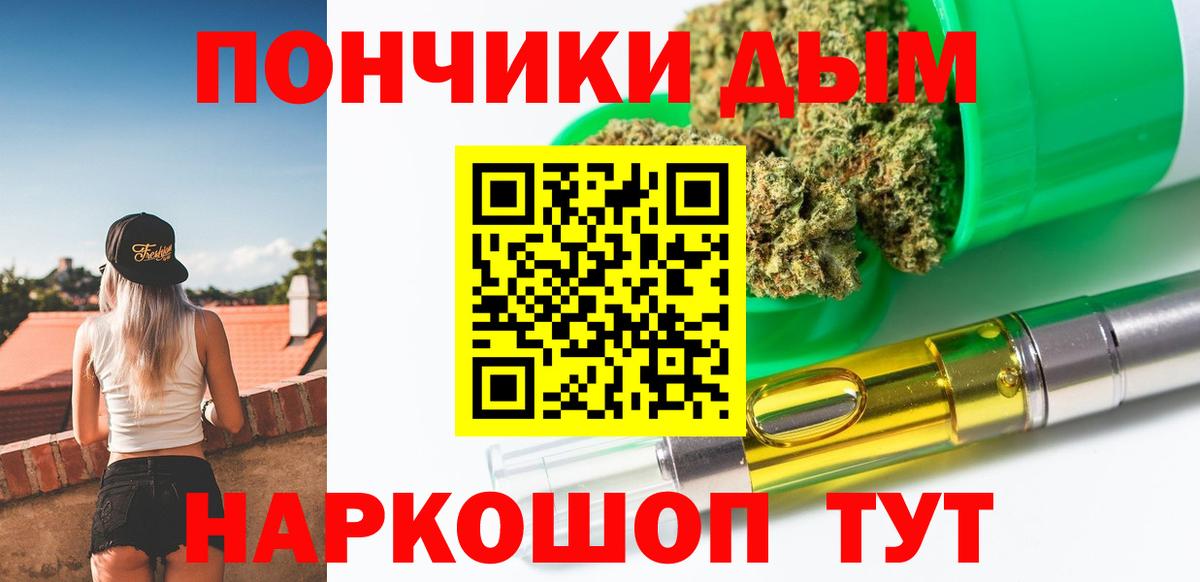 Шишки марихуана гибрид  Шишки марихуана сатива  Семёнов  Канабис марихуана  Вход с VPN 