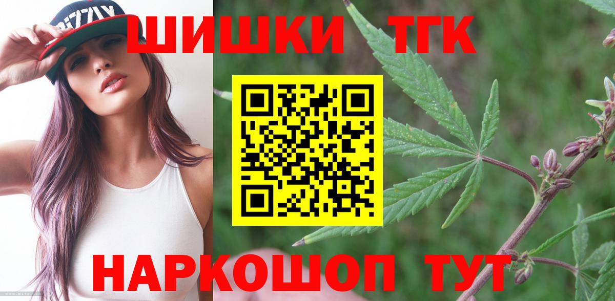 Каннабис семена Семёнов